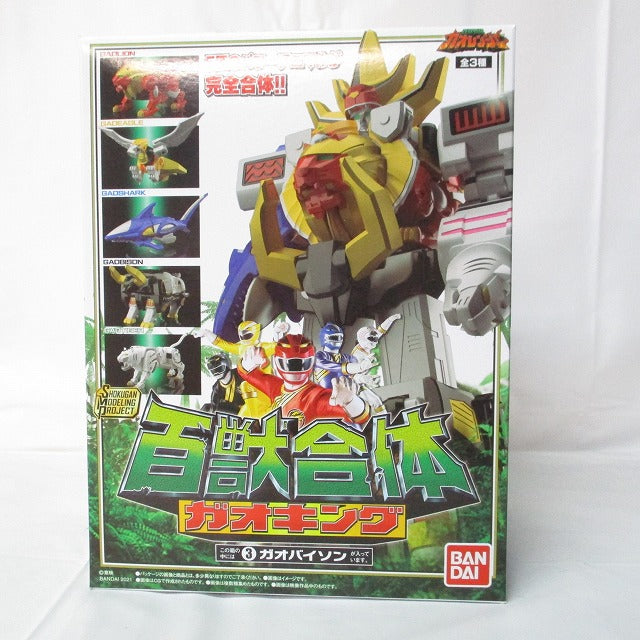 Bandai SMP [SHOKUGAN MODELING PROJECT] Beast Gao King 3 | animota