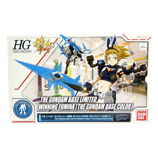 HGBF 1/144 Gundam Base Limited Uinnigufumina [Gundam Base Color] | animota