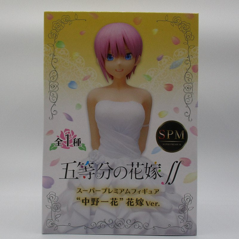 Sega 5 equal bride ∬ Super Premium Figure "Kazuhana Nakano" Bride Ver. 1056089 | animota