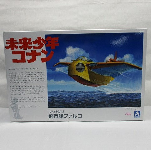 Future Boy Conan No.02 1/72 Falco Plastic Model