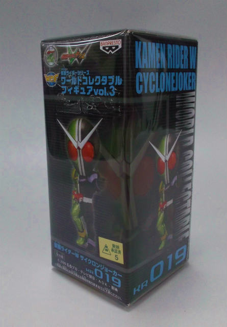 World Collectable Figure Vol.3 KR019 Kamen Rider W Cyclone Joker | animota