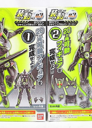 Bandai Kamen Rider Zero Wan Movement AI 03 Zero One Shining Hopper Set