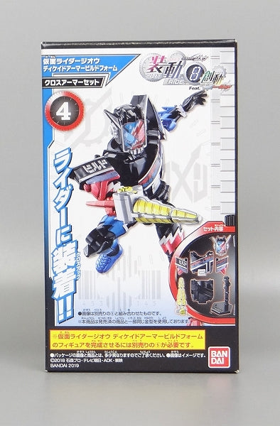 Bandai Kamen Rider Zio Moving RIDE8 feat. Creative Kamen Rider Zio ...