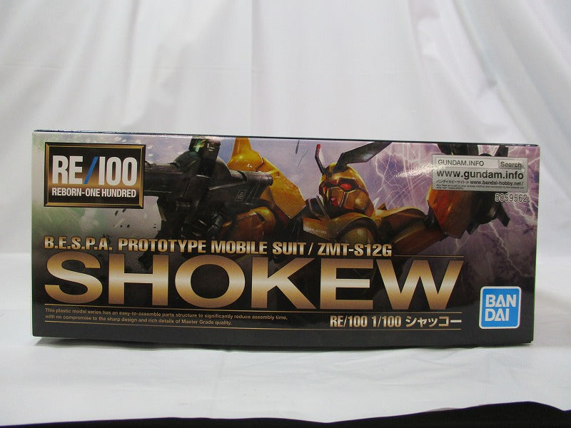 Re/100 Shakko | animota