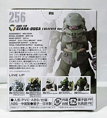 FW Gundam Converge Mobile Suit Gundam UC SPECIAL SELECTION 256 Gira Doga (Ver.) | animota