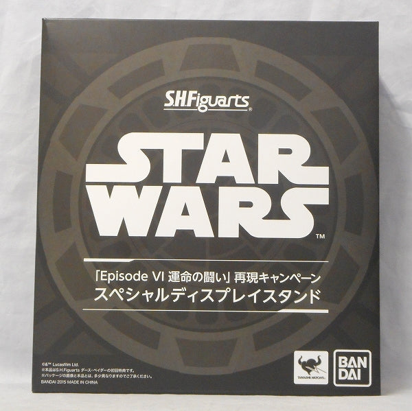 S.H.F Darth Vader Special Display Stand First Benefits only | animota