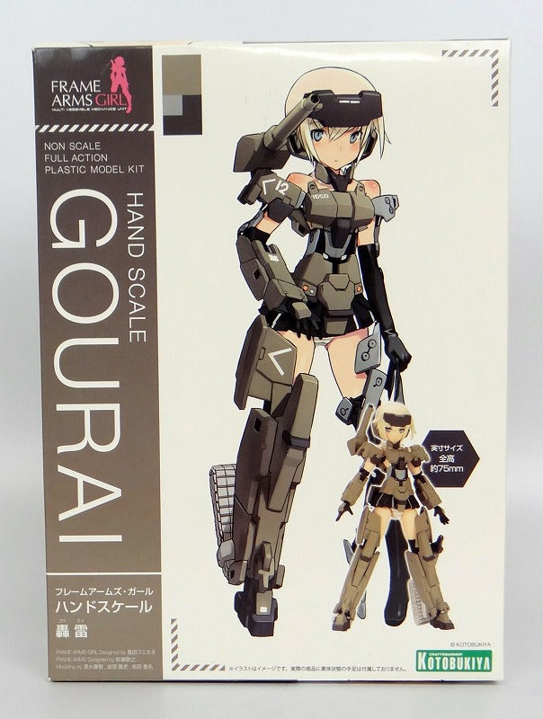 Kotobukiya Frame Arms Girl Hand Scale Romine Thunder Bonus with "Special Color Armored Parts" | animota