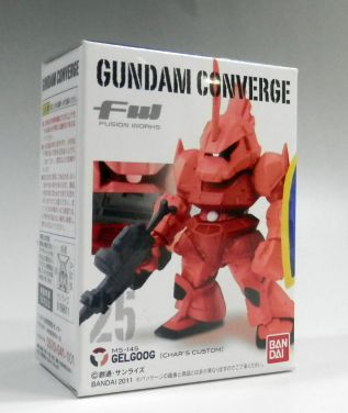 FW Gundam Converge 25 Charg Gugu | animota