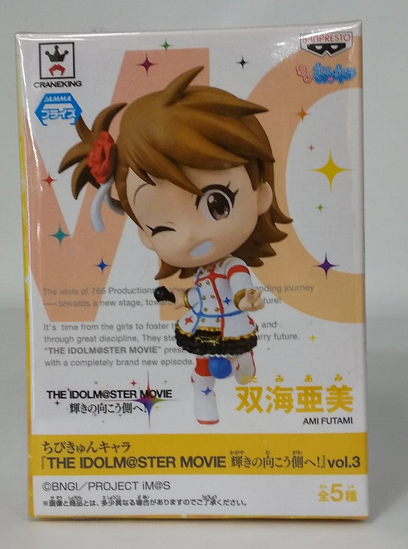 Chibikyu Character "THE IDOLM@STER MOVIE To the other side of the shine! Vol.3 Ami Futami | animota