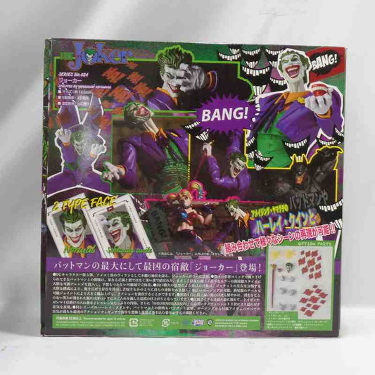 Amazing Yamaguchi (Amazing Yamaguchi) Revoltech Joker Joker | animota