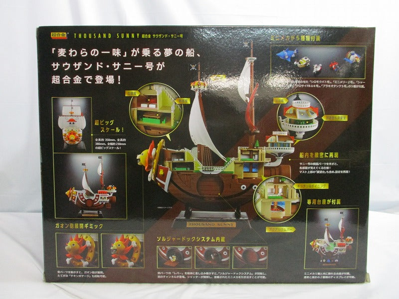 Chogokin One Piece Thousand Sunny