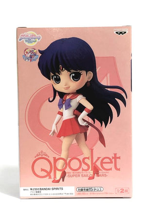 Qposket Theatrical version "Beautiful Girl Warrior Sailor Moon Eternal" -Super Sailor Mars -B. Pastel Color 82575