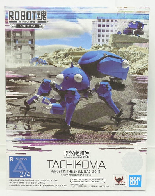 ROBOT Soul 274 Tachikoma-Ghost in the Shell SAC_2045- | animota
