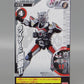 Bandai Kamen Rider Zio Movable RIDE3 Ryuki Armor Set [For Geou] | animota