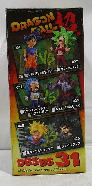 Dragon Ball Super World Collectable Figure -Battle of Saiyans -vol.6 Son Goku's selfish "trillion" 2534325 | animota