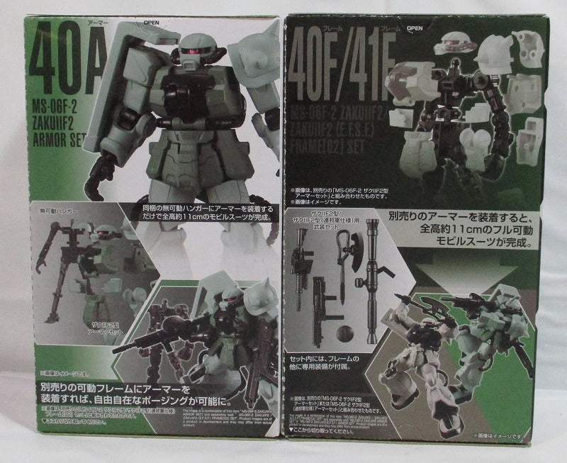 Mobile Suit Gundam GFRAME13 (G Frame 13) 40 MS-06F-2 Zaku IIF2 2 types set (Armor Set & Frame Set) | animota