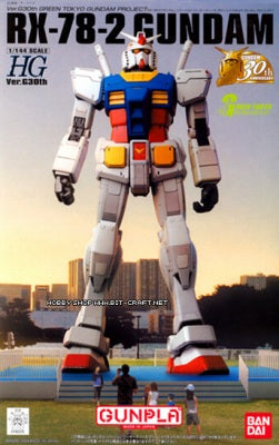 HG 1/144 RX-78-2 Gundam G30th Green Gendam Project | animota