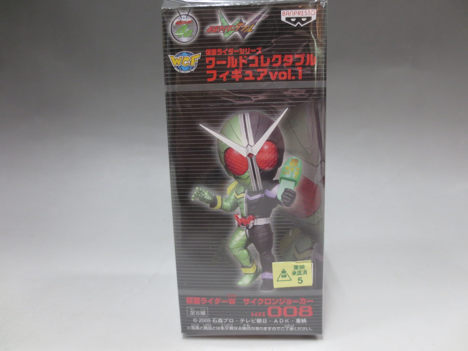 World Collectable Figure Vol.1 KR008 Kamen Rider W Cyclone Joker | animota