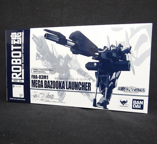Soul Web Limited ROBOT Soul Hundred type compatible Mega Bazooka Launcher | animota