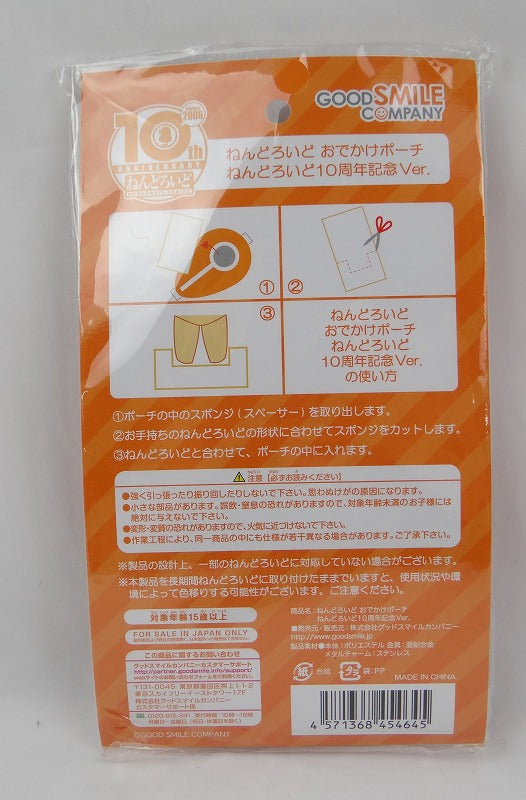 Nendoroid Outing Pouch Nendoroid 10th Anniversary Ver. | animota