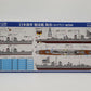 W213SP 1/700 Japanese Navy Destroyer Kagero Commissioned with upgrade parts