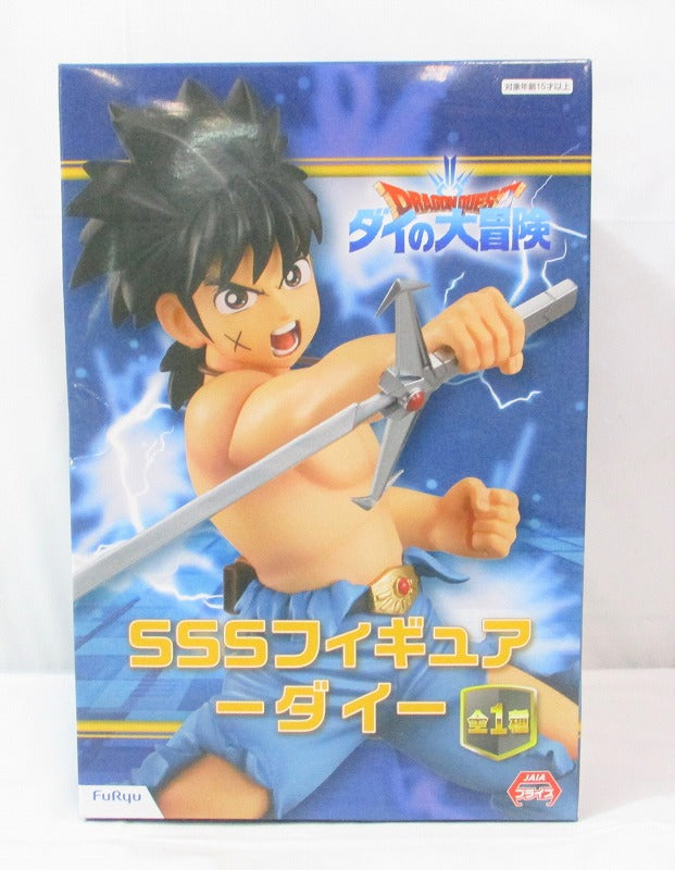 Flew Dragon Quest Die Dai Great Adventure SSS Figure-Dai-12056 | animota