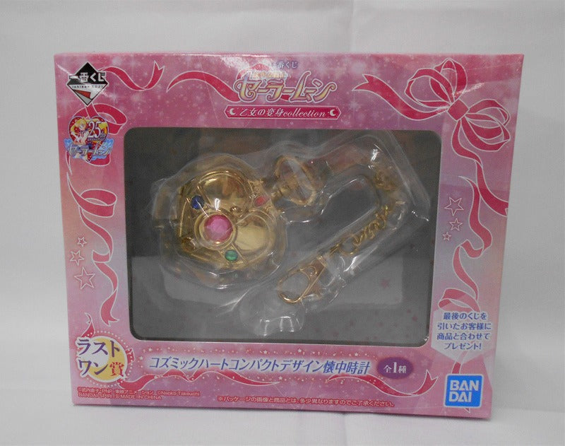 Ichiban Kuji Bishoujo Warrior Sailor Moon Maiden's Transformation Collection Last One Award Cosmic Heart Compact Design Paynament | animota