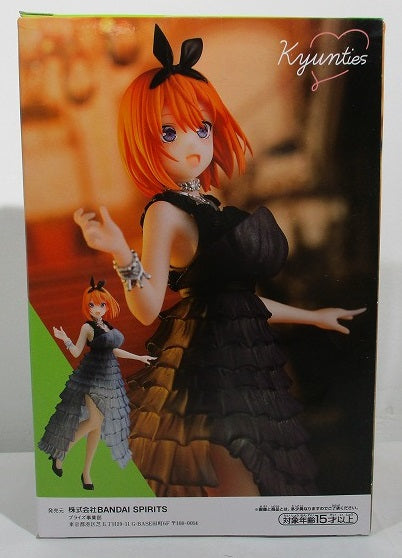 Bandai Spirits Great Bride KYUNTIES Nakano Yotsuba Figure 2592267