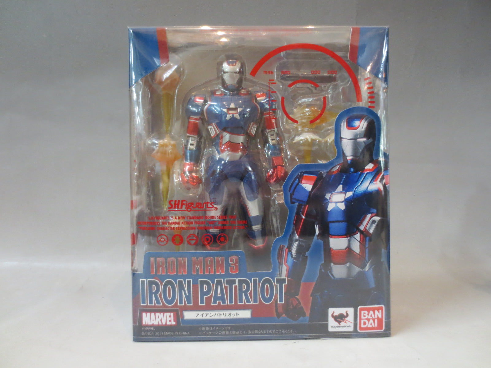 S.H.F Iron Patriot | animota