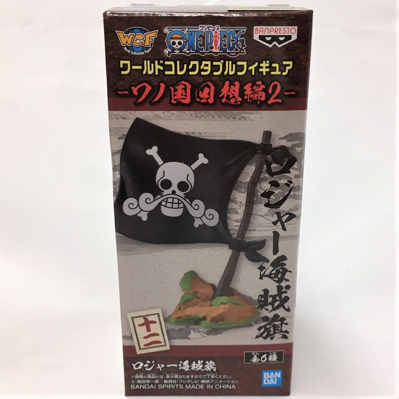 One Piece World Collectable Figure-Wano Country Reminiscence 2-Roger Pirate Flag 2545865 | animota