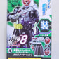 Bandai Kamen Rider Ex -Aid Movement Stage8 Kamen Rider Gen Mewzard Gamer Cross Armor Set