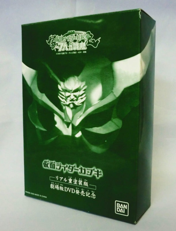Rider Hero Series Kamen Rider Kabuki Real Heavy Painted Version DVD Release Commemorative | animota