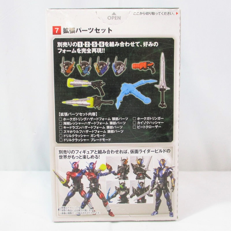 SHODO-X (palm drive) Kamen Rider 12. Expansion parts set | animota