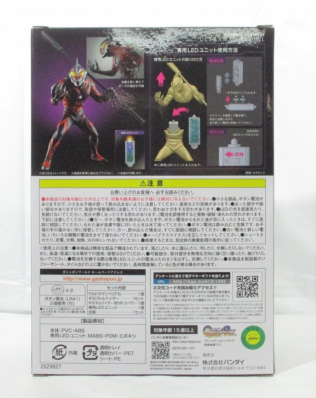 Bandai Ultimate Luminus Ultraman Velial | animota