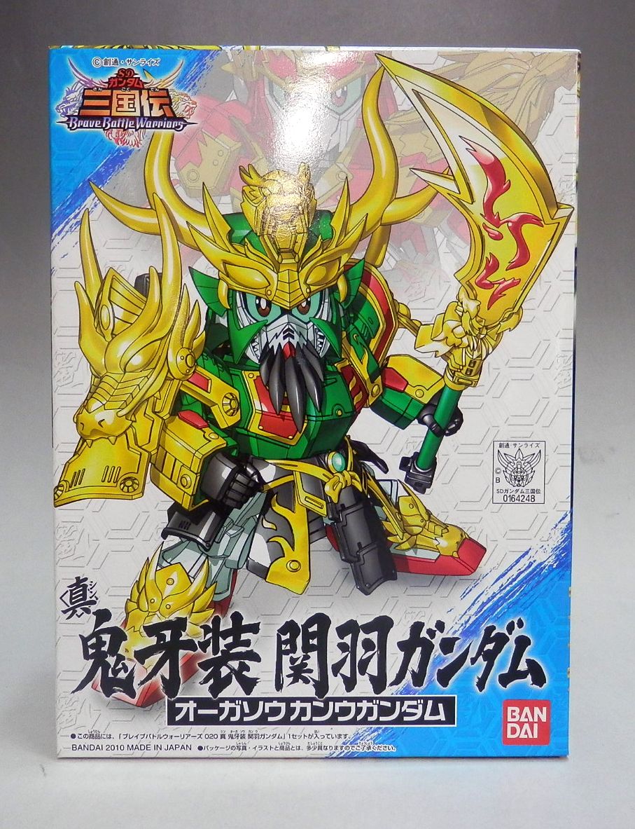 BB Warrior SD Sangokuden BBW 020 Shinko Fang Horizontal Wings Gundam | animota