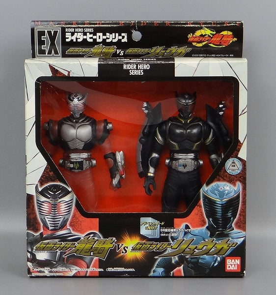 Rider Hero Series EX Kamen Rider Ryuki VS Kamen Rider Ryuga | animota