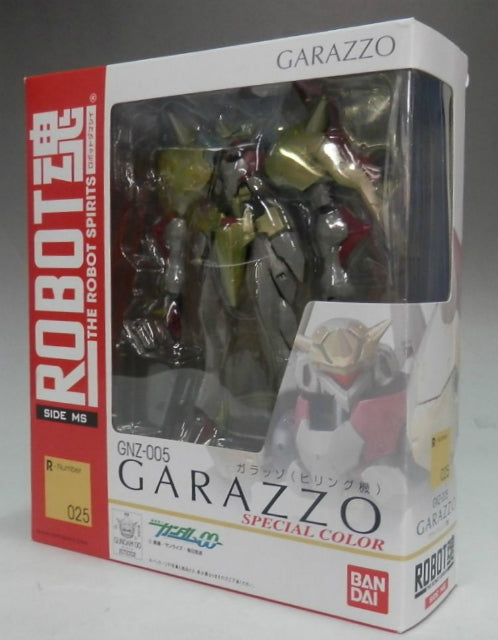 ROBOT Soul 025 Garaso (hilling machine) | animota