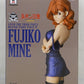 MASTER STARS PIECE PART5 PIECE II Fujiko Mine Banplest 38751 | animota