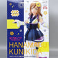 Flue SSS Figure Inexperienced DREAMER Kida Hanamaru Amu-PRZ9804 | animota