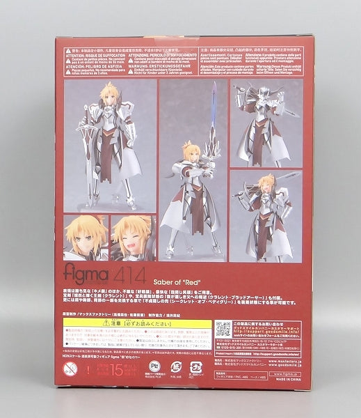 Figma 414 "red" Saber (Fate/ApocryPha) | animota