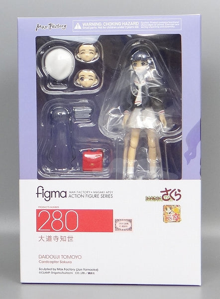 Figma 280 Tomoyo Daidoji Reservation Benefits with "Cheerful Smile" | animota