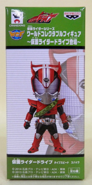 World Collectable Figure Kamen Rider Drive Appearance KR184 Kamen Rider Drive Type Spirit Spike | animota