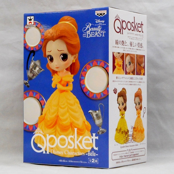 Qposket Disney Characters -Belle -B. Pastel color 37309 | animota