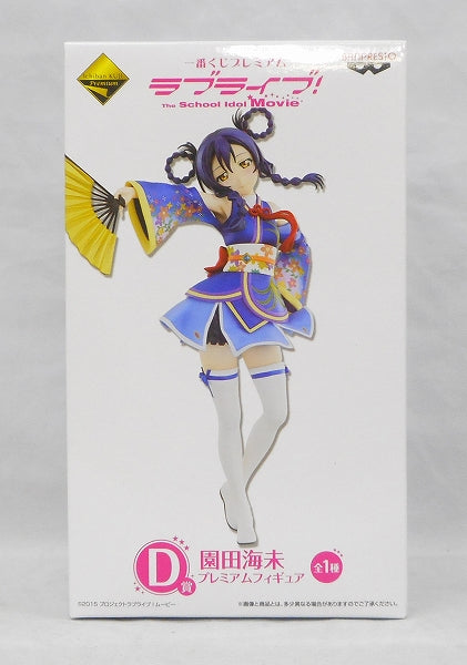 Ichiban Kuji Premium Love Live! THE SCHOOL IDOL MOVIE D Awards Sono Sono Premium Figure 12749 | animota