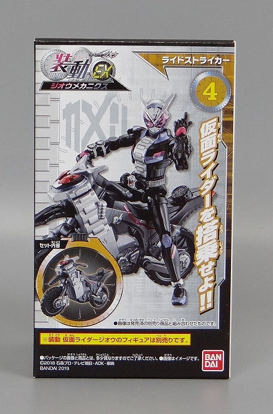 Bandai Kamen Rider Zio EX Moted Zeoumekani Ride Striker | animota
