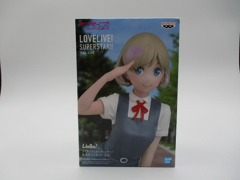 Bandai Spirits Love Live! Superstar !! Karakai Figure 2576912 | animota