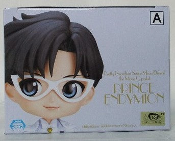 Qposket Theatrical version "Beautiful Girl Warrior Sailor Moon ETERNAL" -PRINCE ENDYMION -A 2591195 | animota