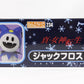 Nendoroid No.234 Jackflost resale version (Shin Megami Reincarnation) | animota