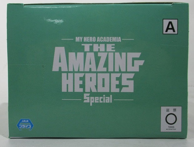 My Hero Academia THE AMAZING HEROES-SPECIAL-A: Izuku Midoriya 2615781 | animota