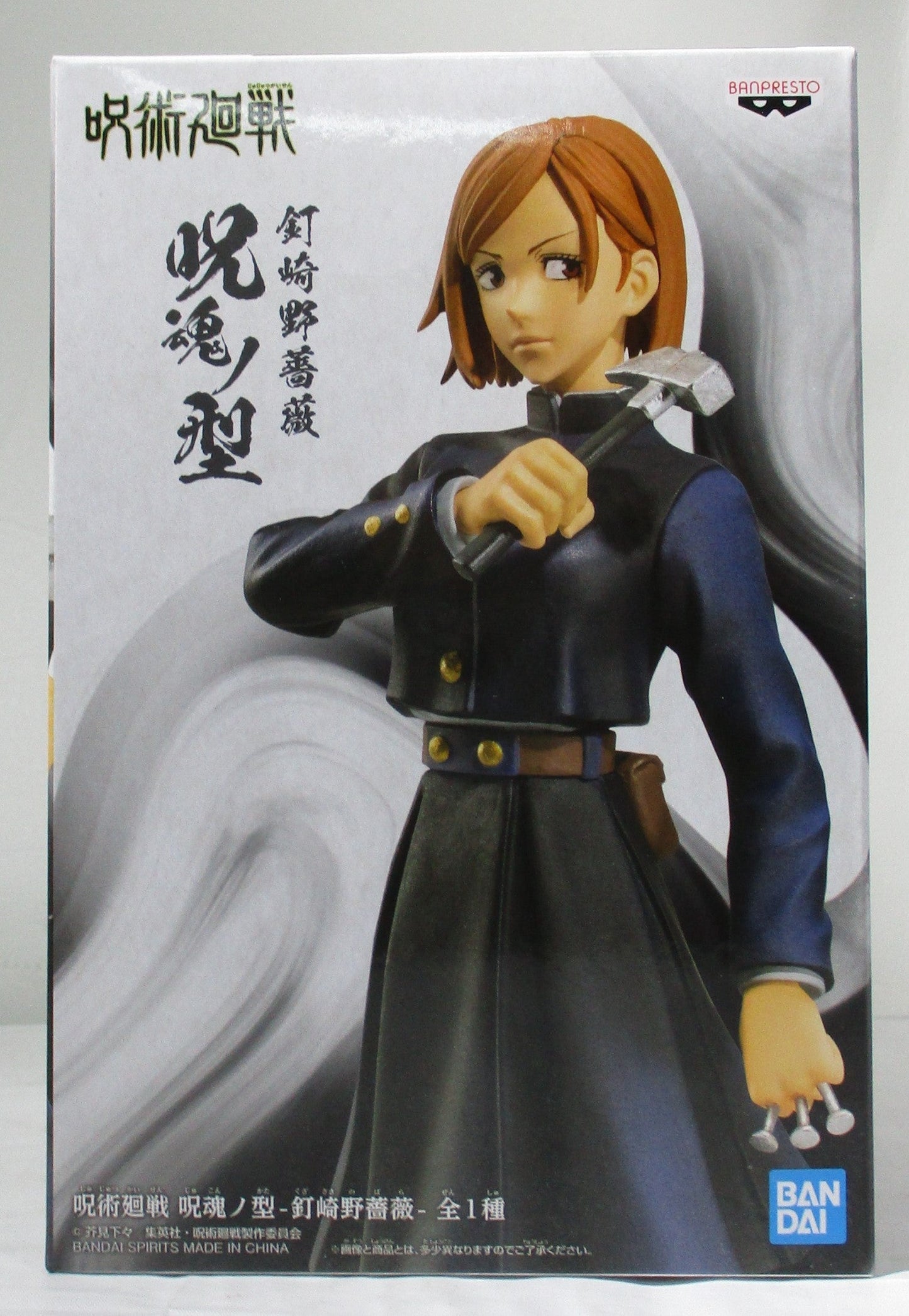 Magical Battle Curse Soul Type -Narizakino Rose -2589140 Bandai Spirits | animota